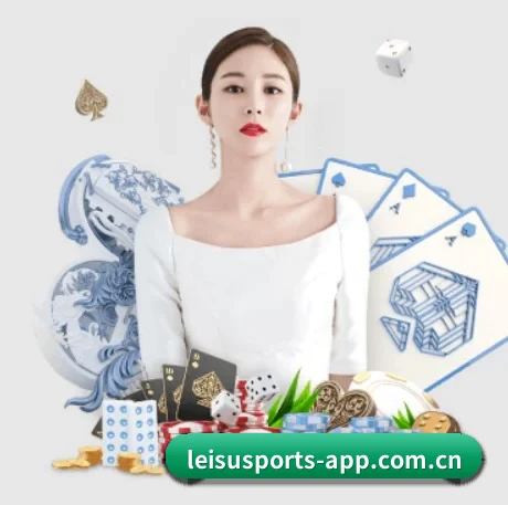 雷速体育 APP